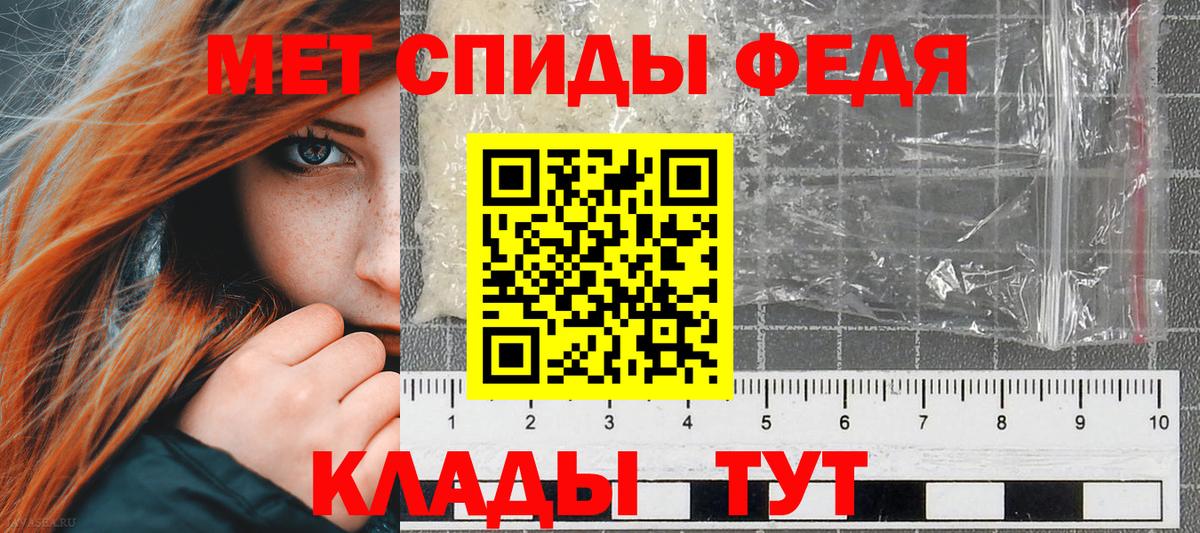 Амфетамин 98% Муравленко