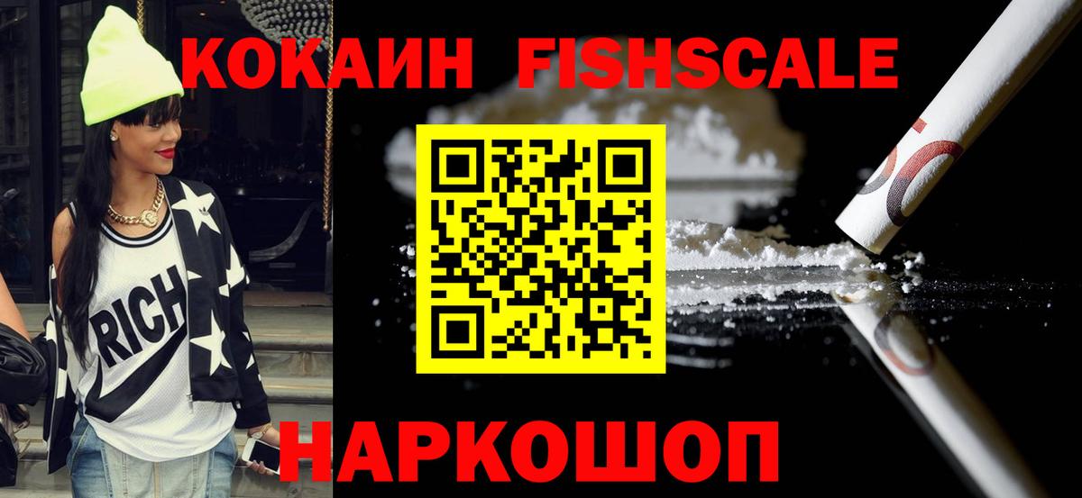 Муравленко  купить  цена  КОКАИН Боливия  Вход с VPN  Cocaine Columbia 