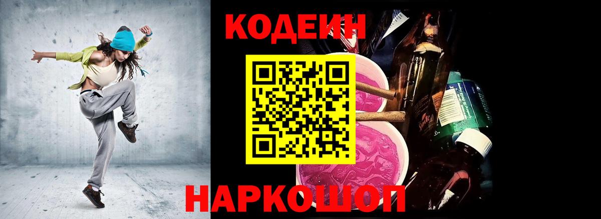 КОКАИН  Гашиш  LSD-25  Вход с VPN  МАРИХУАНА  МЕФ   Канабис  Муравленко  ЭКСТАЗИ 