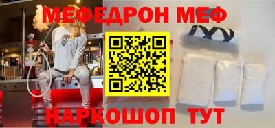 альфа пвп Новозыбков