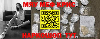 скорость mdpv Бузулук