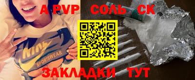 скорость mdpv Бузулук