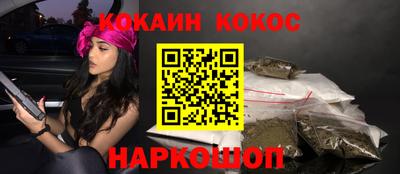 каннабис Бугуруслан