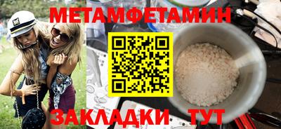 скорость mdpv Бузулук