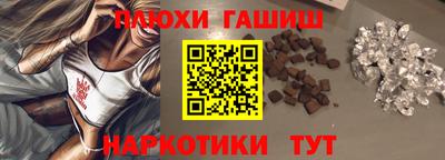 каннабис Бугуруслан