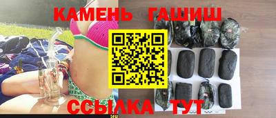 каннабис Бугуруслан