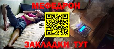 скорость mdpv Бузулук
