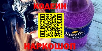 скорость mdpv Бузулук