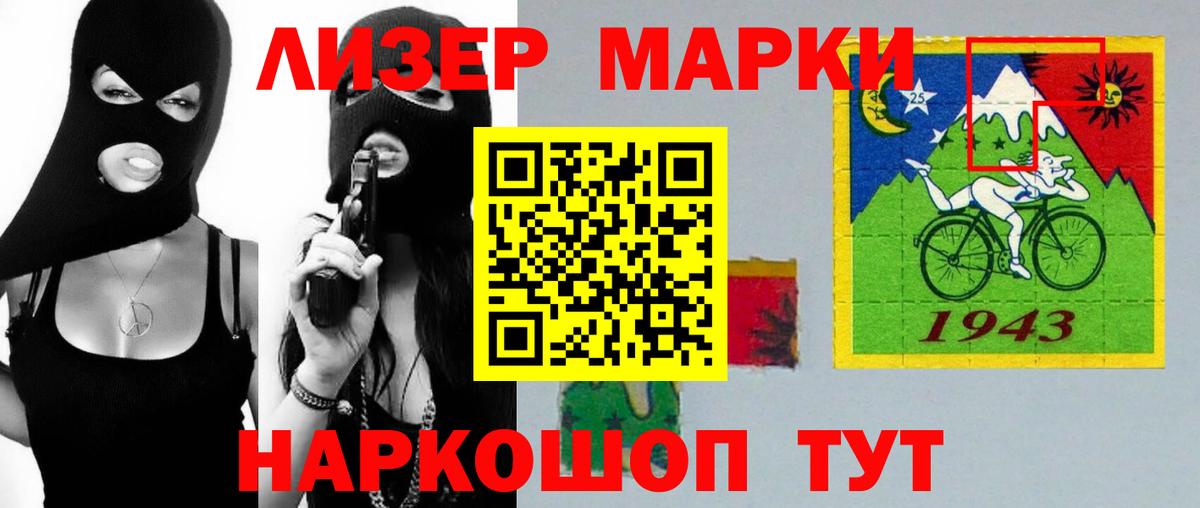 LSD-25 экстази ecstasy Муравленко