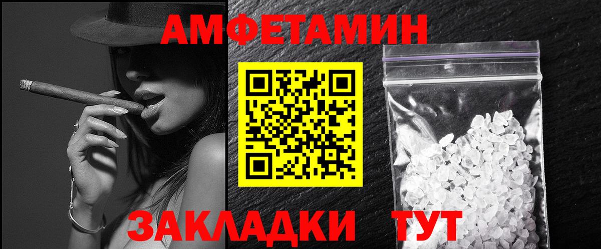 Муравленко  Первитин пудра  Вход с VPN 