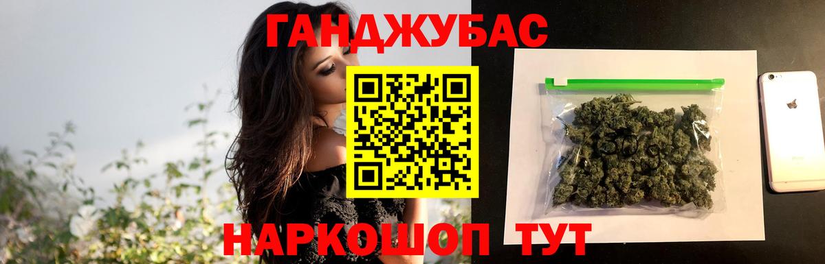 Бошки Шишки SATIVA & INDICA  МАРИХУАНА VHQ  Вход с VPN  Канабис сатива  Муравленко  МАРИХУАНА семена 